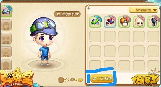 弹弹堂手游中:闪耀夺目的银闪与神秘强力的蜘蛛,哪个更胜一筹? 弹弹堂手游中:闪耀夺目的银闪与神秘强力的蜘蛛,哪个更胜一筹?