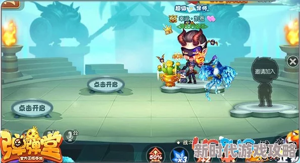 弹弹堂手游中:闪耀夺目的银闪与神秘强力的蜘蛛,哪个更胜一筹? 弹弹堂手游中:闪耀夺目的银闪与神秘强力的蜘蛛,哪个更胜一筹?