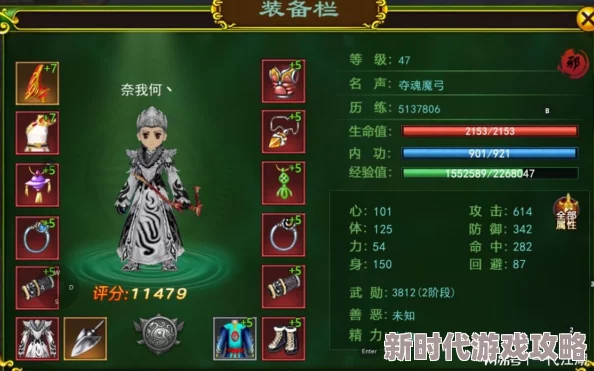 热血江湖中哪个职业更适合新手快速上手且好练级的选择 热血江湖中哪个职业更适合新手快速上手且好练级的选择