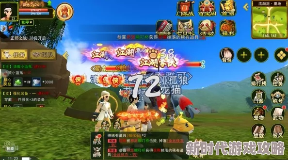 热血江湖中哪个职业更适合新手快速上手且好练级的选择 热血江湖中哪个职业更适合新手快速上手且好练级的选择