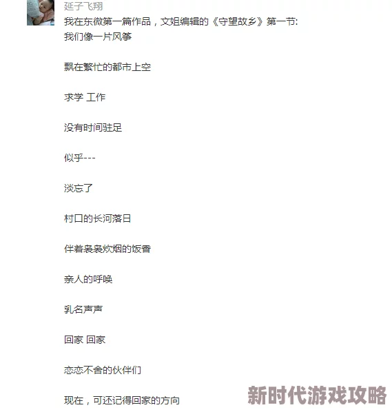 帐中香金银花原文免费笔趣阁全网独家发布精彩章节,带你领略不一样的阅读体验,快来抢先观看! 帐中香金银花原文免费笔趣阁全网独家发布精彩章节,带你领略不一样的阅读体验,快来抢先观看!