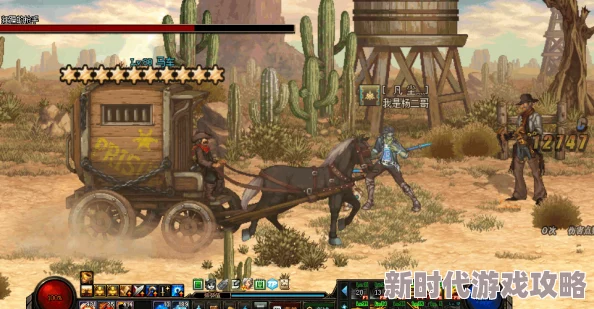 DNF如何高效进入那辆神秘而华丽的送马车指南 DNF如何高效进入那辆神秘而华丽的送马车指南