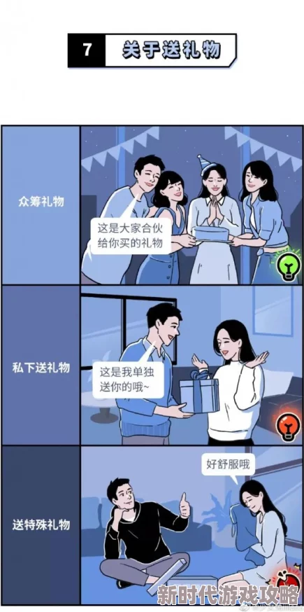 男女羞羞视频免费看网友认为该视频内容尺度较大,适合成年人观看,但也有人觉得不适合未成年人接触,存在争议 男女羞羞视频免费看网友认为该视频内容尺度较大,适合成年人观看,但也有人觉得不适合未成年人接触,存在争议