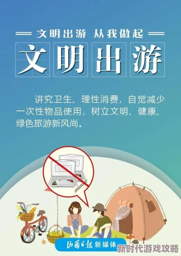 选择最佳开局策略:探讨《文明6》中哪个文明最具优势与特色 选择最佳开局策略:探讨《文明6》中哪个文明最具优势与特色