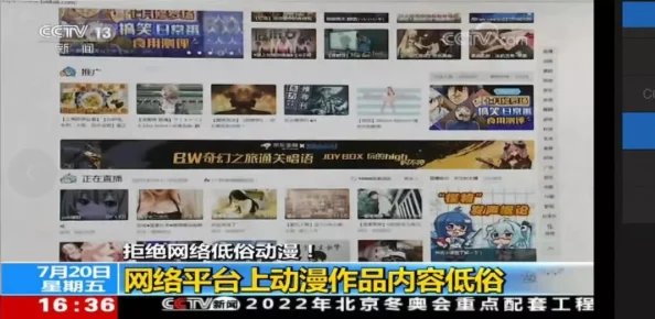 黄色生活毛片网友认为该视频内容低俗不堪，影响青少年价值观，呼吁加强网络监管与内容审查