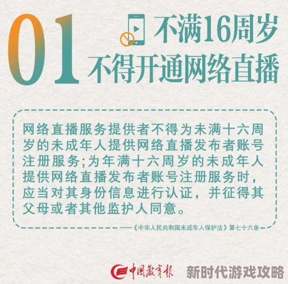 阳茎进去女人阳道视频在线看网友认为该视频内容不适合未成年人观看，且可能引发不必要的争议和讨论