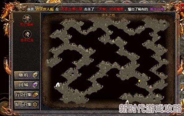 探寻传奇霸主全爆怪神秘踪迹：最佳掉落地图精彩指南