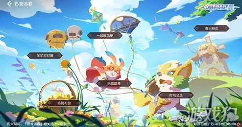 璀璨彩鸢游春版本盛大更新 《海岛纪元》惊艳新时装炫酷新翅膀大曝光