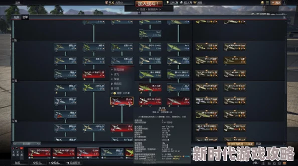 探寻战争雷霆中哪个模式收益最高且最具吸引力的玩法