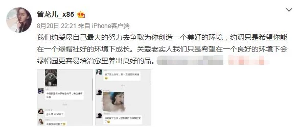 摸jj视频网友认为这种内容不应被传播，可能对青少年产生负面影响，呼吁加强网络监管和内容审核
