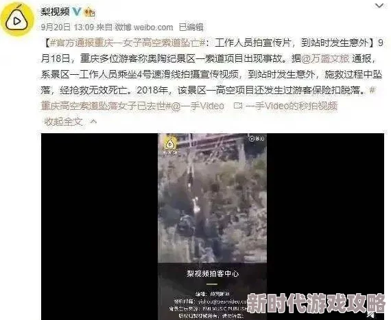 摸jj视频网友认为这种内容不应被传播，可能对青少年产生负面影响，呼吁加强网络监管和内容审核