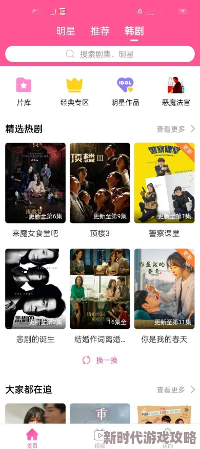 韩国一级毛片a级免观看惊爆消息曝光：全新高清资源上线，免费观看无广告体验，快来抢先体验！