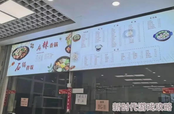详尽解析〈燕云十六声〉中金明池任务的精彩攻略