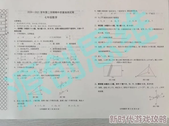 详尽解析〈燕云十六声〉中金明池任务的精彩攻略