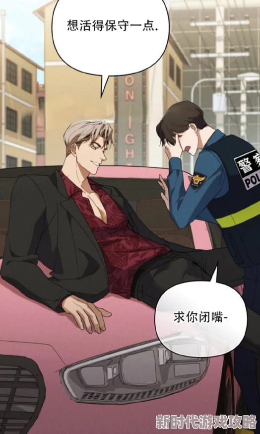小受在监狱被多攻强h惊爆内幕：他竟然与狱警暗通款曲，背后隐藏的秘密让人震惊不已！