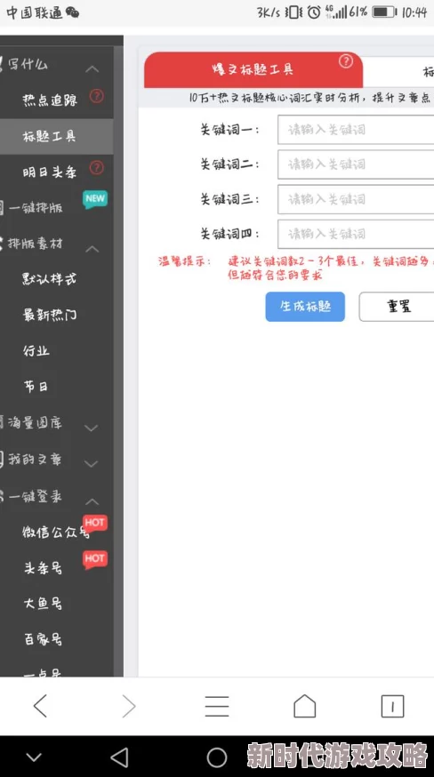 日本一级毛片免费惊爆消息曝光最新资源获取方式让你轻松享受高质量内容不再错过任何精彩瞬间