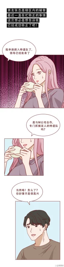 美女扒开腿让男生桶爽漫画网友认为这部漫画情节夸张，画风独特，但也有人觉得内容过于露骨，不适合未成年人观看