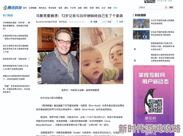日本卖婬BBw护士多毛郊小，这种现象真让人感到震惊，社会风气需要反思