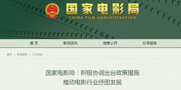 欧美一级毛片免费观看，内容丰富多样，满足了不同观众的需求，非常值得一看！
