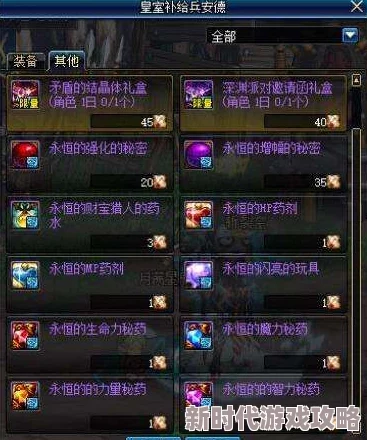 DNF中哪个深渊地图更适合轻松打怪获取丰厚奖励