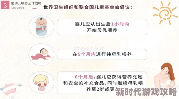 和平精英女生的乳汁能有多白？专家解析背后的科学与健康影响，引发玩家热议！