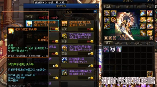 如何选择最适合的高品质DNF减压桶