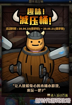 如何选择最适合的高品质DNF减压桶