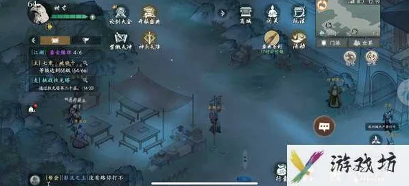 《墨剑江湖》深度解析京城古今端倪任务全攻略精彩呈现