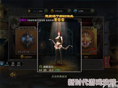 揭秘暗黑黎明中佣兵守护神谢尔级的传奇神话装备：深度解析顶尖神级进阶装备