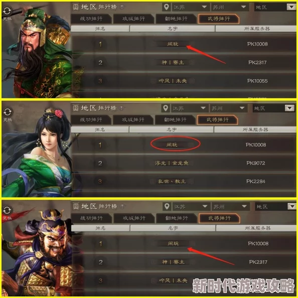 英勇赵云、骁勇关银屏与智谋黄月英：西凉铁骑赵云无解阵容