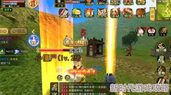 探寻热血江湖中最佳刷钱圣地：高效赚钱的秘密地点
