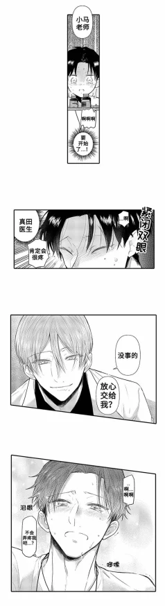 男男生子大肚play做到生，这种设定真是太奇幻了，令人惊叹不已！