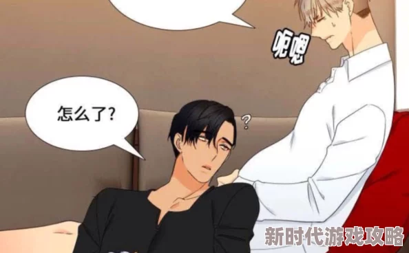 男男生子大肚play做到生，这种设定真是太奇幻了，令人惊叹不已！