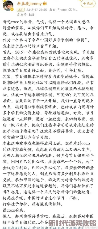 米奇777超碰欧美日韩亚洲惊爆内幕曝光！全网热议的神秘事件背后隐藏着怎样不为人知的真相和故事？