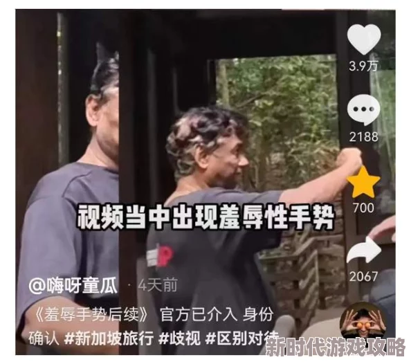跪着侍候娇吟羞辱鞭打网友认为这种行为极其不妥，涉及人身尊严和心理健康，应引起社会的广泛关注与讨论