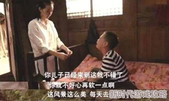 跪着侍候娇吟羞辱鞭打网友认为这种行为极其不妥，涉及人身尊严和心理健康，应引起社会的广泛关注与讨论