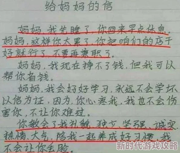 两位陪读妈妈灭火后续作文：勇敢行动引发社会关注，感动无数人心的故事继续发酵