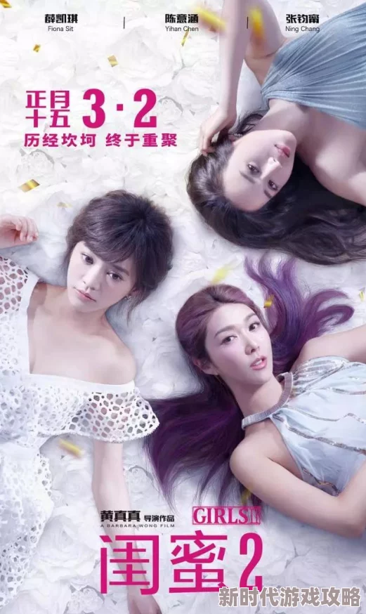 毛片2016免费视频惊