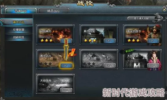 全面解析赤壁乱舞游戏中高效获取游戏币的详细方法与技巧