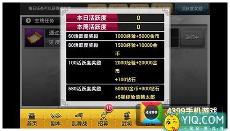 全面解析赤壁乱舞游戏中高效获取游戏币的详细方法与技巧