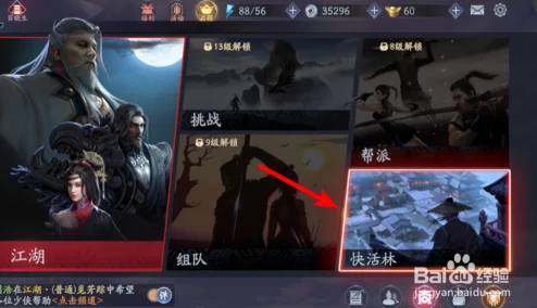 流星蝴蝶剑手游：详尽解析免死金牌的高效获取途径与非凡效用