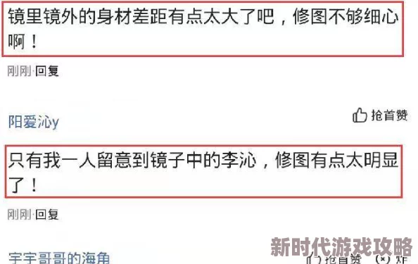 亚洲国产一区视频网友认为该视频内容丰富多样，涵盖了许多热门话题，吸引了大量观众的关注和讨论