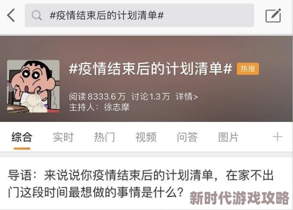 亚洲国产一区视频网友认为该视频内容丰富多样，涵盖了许多热门话题，吸引了大量观众的关注和讨论
