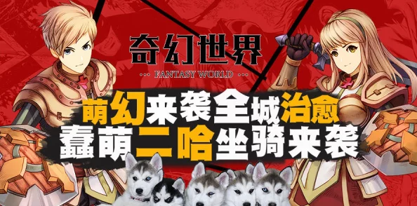 jmcomic：一部引人入胜的漫画作品，带你进入奇幻世界，感受角色之间的情感纠葛与冒险旅程