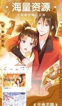 jmcomic：一部引人入胜的漫画作品，带你进入奇幻世界，感受角色之间的情感纠葛与冒险旅程