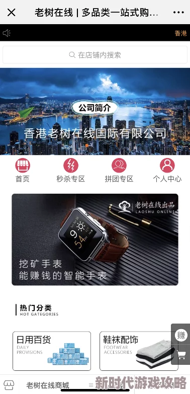 monapii惊爆信息：全球首个基于区块链的社交平台即将上线，颠覆传统社交网络模式引发广泛关注与期待
