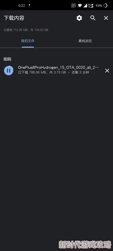 FuLao2官方下载国内载点10MB，下载速度很快，使用体验不错，推荐给大家！