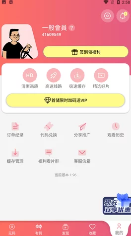 FuLao2官方下载国内载点10MB，下载速度很快，使用体验不错，推荐给大家！