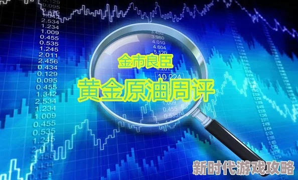囯产BBBBBB高水一全新技术突破引发行业震动市场反响热烈消费者期待值飙升