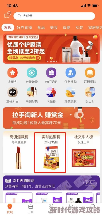 亚洲人成小说网站色惊爆信息：最新数据显示该网站用户激增，热门小说点击量突破百万，引发广泛关注与讨论